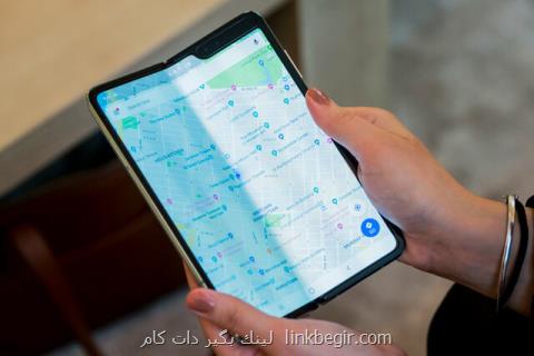 درس عبرتی برای تولیدكنندگان گوشیهای تاشو! درس عبرتی برای تولیدكنندگان گوشیهای تاشو!