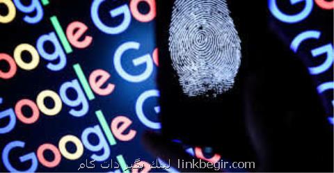 آلمان مركز امنیت سایبری گوگل می شود