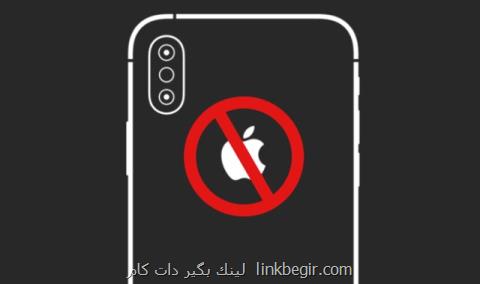 چرا چینی ها نمی توانند اپل را تحریم كنند؟ چرا چینی ها نمی توانند اپل را تحریم كنند؟