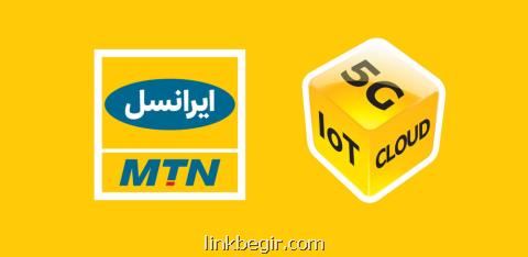 دیدار مدیران عامل استقلال و ایرانسل دیدار مدیران عامل استقلال و ایرانسل