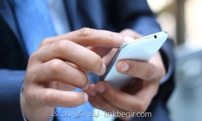 مراقب بسته اینترنت تان باشید مراقب بسته اینترنت تان باشید