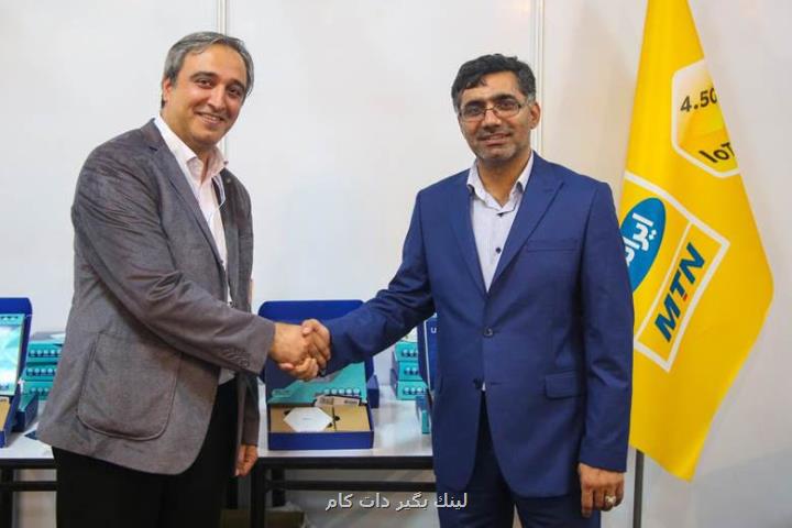 ایرانسل برای پشتیبانی از تولید مودم اینترنت در داخل كشور پیشقدم شد ایرانسل برای پشتیبانی از تولید مودم اینترنت در داخل كشور پیشقدم شد