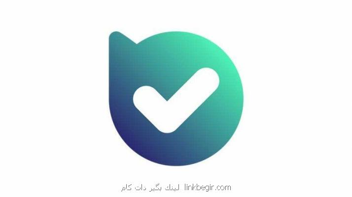 انتشار نسخه جدید بله برای كاربران iOS انتشار نسخه جدید بله برای كاربران iOS