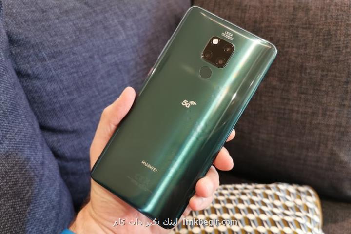 حضور رسمی هوآوی در بازار 5G انگلستان با گوشی Huawei Mate 20 X 5G حضور رسمی هوآوی در بازار 5G انگلستان با گوشی Huawei Mate 20 X 5G