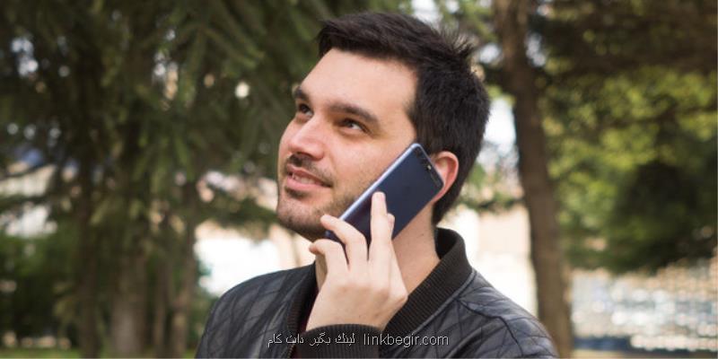چند دقیقه مكالمه انجام شده؟ چند دقیقه مكالمه انجام شده؟