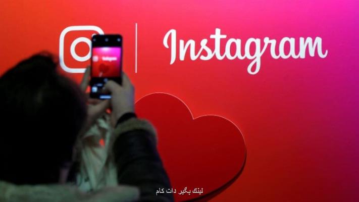 ابزار جدید اینستاگرام برای جلوگیری از خودكشی ابزار جدید اینستاگرام برای جلوگیری از خودكشی