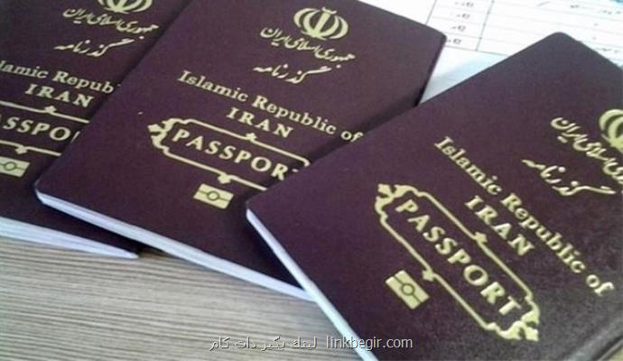 متقاضیان گذرنامه لازم نیست به پست رجوع كنند متقاضیان گذرنامه لازم نیست به پست رجوع كنند
