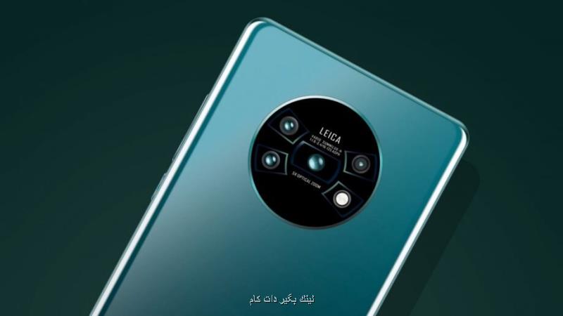 با نوآوری های گوشیهای پرچم دار سری Mate 30 Huawei آشنا شوید