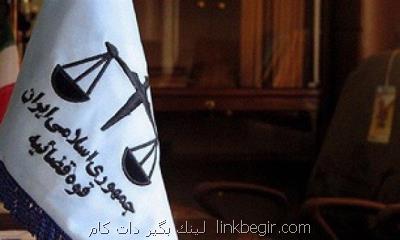 توضیحات دادستانی درباره بستن سایت های دانلود فیلم توضیحات دادستانی درباره بستن سایت های دانلود فیلم