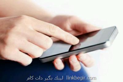 استعلام ۲ میلیون و ۶۰۰ هزار مشترك از مبالغ پرداختی ارزش افزوده استعلام ۲ میلیون و ۶۰۰ هزار مشترك از مبالغ پرداختی ارزش افزوده