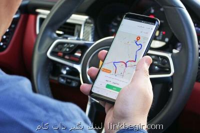 ارتباط دو سویه بین پلیس راهور و نقشه بومی بلد برقرار شد ارتباط دو سویه بین پلیس راهور و نقشه بومی بلد برقرار شد