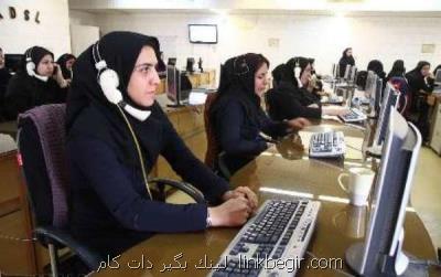 بازرسی استانی رگولاتوری برای تامین حقوق مشتركان خدمات ارتباطی بازرسی استانی رگولاتوری برای تامین حقوق مشتركان خدمات ارتباطی