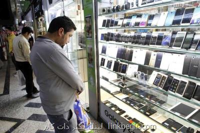 همه آنچه كه برای رجیستری گوشی باید بدانیم همه آنچه كه برای رجیستری گوشی باید بدانیم