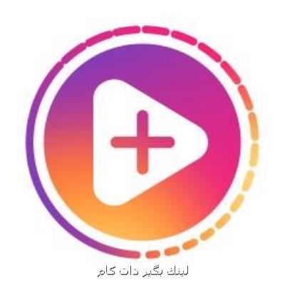 چگونه استوری واتس اپ را از دید برخی كاربران پنهان كنیم؟