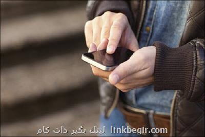 ظرفیت یك میلیارد دلاری گوشی ایرانی در اجرای نهضت ساخت داخل