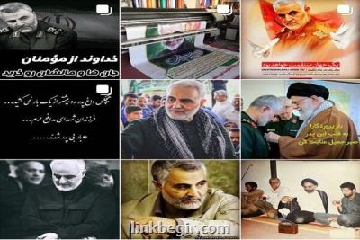 واكنش اینستاگرام به حذف اخبار شهادت سردار سلیمانی واكنش اینستاگرام به حذف اخبار شهادت سردار سلیمانی