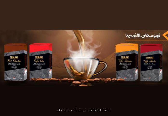 قهوه گانودرما چیست قهوه گانودرما چیست