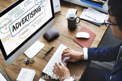 تحقیق در مورد عملكرد مشكوك برنامه های بلوكه كننده تبلیغات آنلاین تحقیق در مورد عملكرد مشكوك برنامه های بلوكه كننده تبلیغات آنلاین