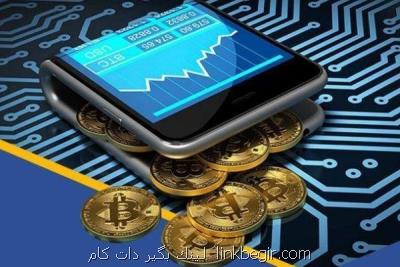 آخرین وضعیت تولید رمزارز بانك مركزی آخرین وضعیت تولید رمزارز بانك مركزی