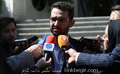 ظفر پیش از دهه فجر به مدار می رود ظفر پیش از دهه فجر به مدار می رود