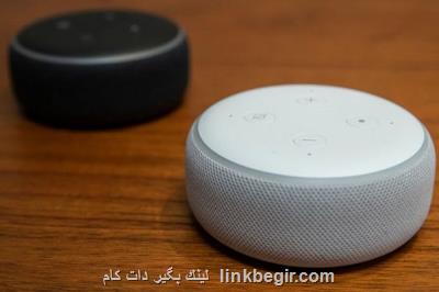 كمك دستیار صوتی آمازون به نابینایان كمك دستیار صوتی آمازون به نابینایان
