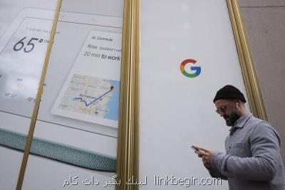 اتحاد دادگستری و دادستان های كل آمریكا در تحقیق از گوگل اتحاد دادگستری و دادستان های كل آمریكا در تحقیق از گوگل