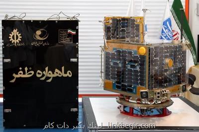 حركت پرشتاب ایران در تثبیت فناوری فضایی