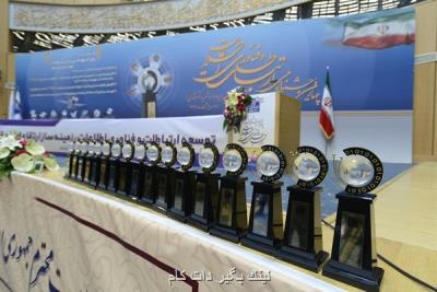 فراخوان نهمین جشنواره ملی فاوا منتشر گردید فراخوان نهمین جشنواره ملی فاوا منتشر گردید