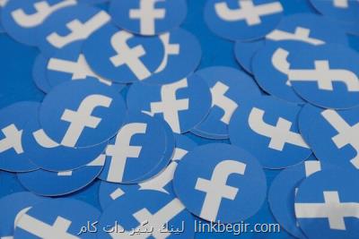 كنفرانس بازاریابی فیسبوك از بیم كرونا لغو شد