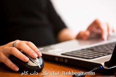 شبكه های اجتماعی ملزم به گزارش پست های نفرت پراكنی به پلیس شدند شبكه های اجتماعی ملزم به گزارش پست های نفرت پراكنی به پلیس شدند