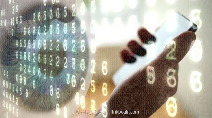 كی لاگرها چه اطلاعاتی را سرقت می كنند؟ كی لاگرها چه اطلاعاتی را سرقت می كنند؟