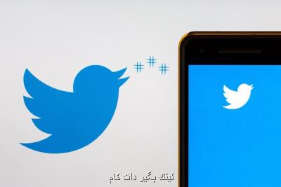 توئیتر از اینستاگرام تقلید كرد توئیتر از اینستاگرام تقلید كرد