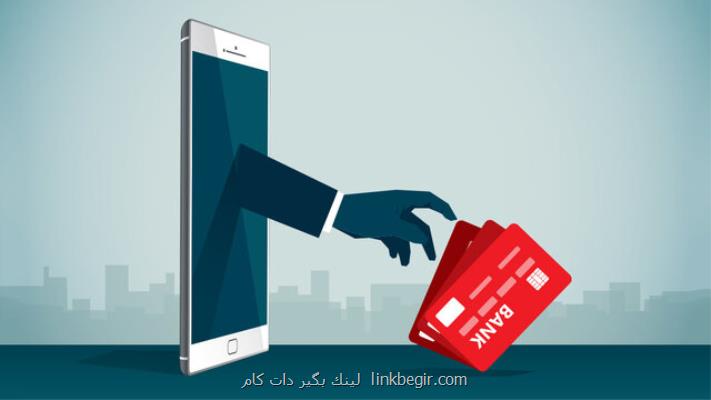 حمله به كاربران با وعده اینترنت مجانی حمله به كاربران با وعده اینترنت مجانی