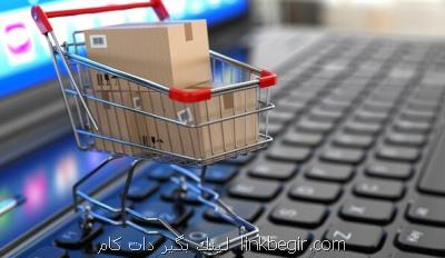 آیا فروشگاه های اینترنتی توانستند مردم را در خانه نگه دارند؟ آیا فروشگاه های اینترنتی توانستند مردم را در خانه نگه دارند؟