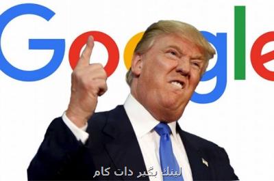سایت كرونای گوگل ربطی به تبلیغات ترامپ نداشت سایت كرونای گوگل ربطی به تبلیغات ترامپ نداشت