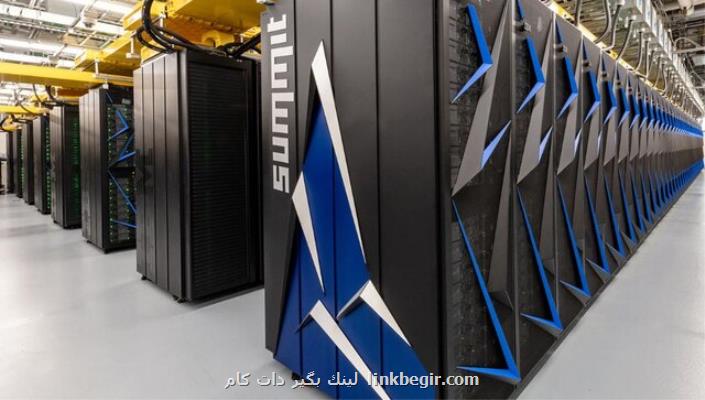 توقف گسترش كروناویروس به كمك سریع ترین ابررایانه جهان توقف گسترش كروناویروس به كمك سریع ترین ابررایانه جهان