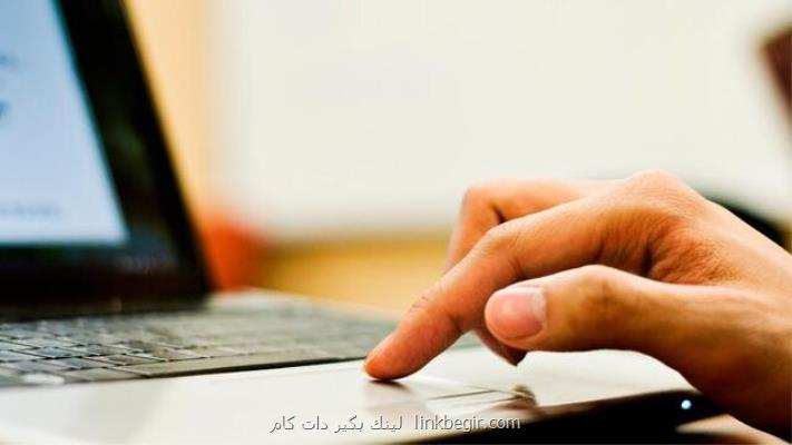 روش سنجش كیفیت اینترنت روش سنجش كیفیت اینترنت