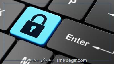 امنیت حریم خصوصی كاربران اینترنت امنیت حریم خصوصی كاربران اینترنت