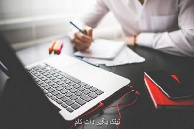 تعداد سایتهای ایرانی چند تاست تعداد سایتهای ایرانی چند تاست