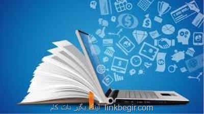 اینترنت رایگان برای دانشگاهها اینترنت رایگان برای دانشگاهها