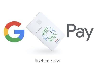 كارت نقدی گوگل كارت نقدی گوگل