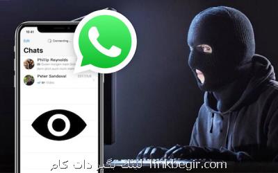 هكرهای اسرائیلی پشت پرده جاسوسی از كاربران واتساپ
