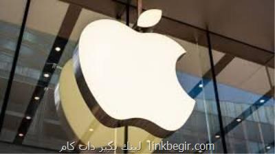اولین فروشگاه اپل استور در اروپا باز شد اولین فروشگاه اپل استور در اروپا باز شد