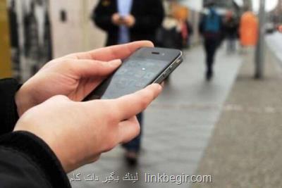 تخفیف اینترنت پیامرسان های بومی تخفیف اینترنت پیامرسان های بومی