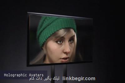 اولین نمایشگر هولوگرافیك ۸K جهان ساخته شد اولین نمایشگر هولوگرافیك ۸K جهان ساخته شد