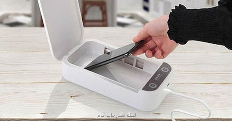 شارژری كه گوشی را ضدعفونی می كند شارژری كه گوشی را ضدعفونی می كند