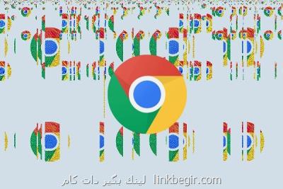 گوگل ضد مرورگر مایكروسافت وارد عمل شد گوگل ضد مرورگر مایكروسافت وارد عمل شد