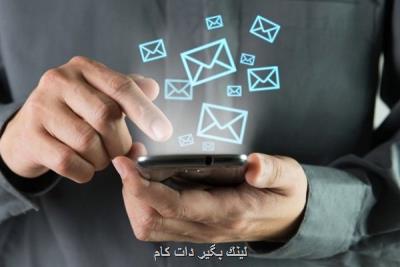 فعالسازی خدمات ارزش افزوده اعتباری شد فعالسازی خدمات ارزش افزوده اعتباری شد