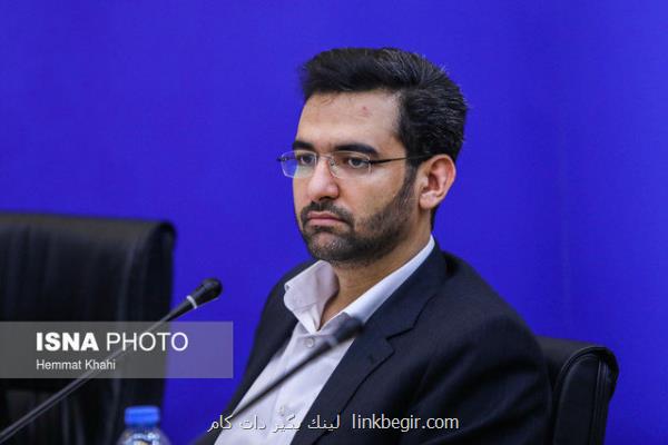 ۹۰ درصد روستاهای بالای ۲۰ خانوار جمعیت تا آخر سال به شبكه ملی اطلاعات متصل می شوند ۹۰ درصد روستاهای بالای ۲۰ خانوار جمعیت تا آخر سال به شبكه ملی اطلاعات متصل می شوند