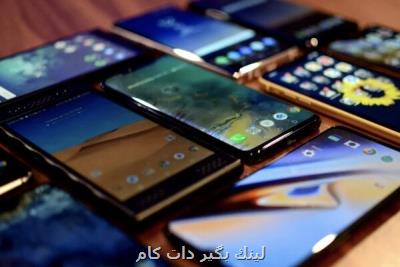واكنش بازار موبایل به ممنوعیت واردات گوشیهای لوكس واكنش بازار موبایل به ممنوعیت واردات گوشیهای لوكس